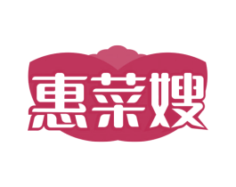 惠菜嫂 商标图样