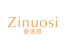 姿诺思 商标图样