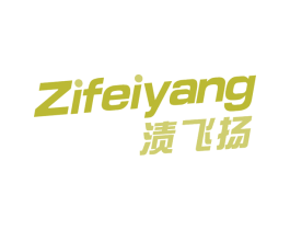 渍飞扬 商标图样