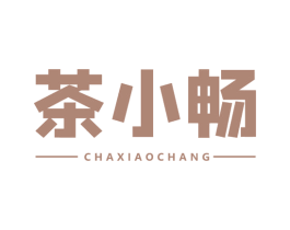 茶小畅 商标图样