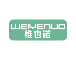 维也诺 商标图样