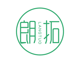 朗拓 商标图样