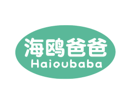 海鸥爸爸 商标图样