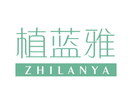 植蓝雅 商标图样