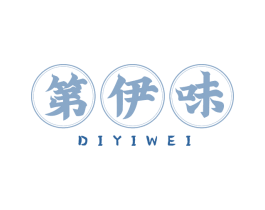 第伊味 商标图样