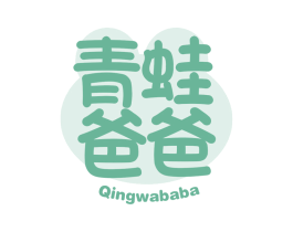 青蛙爸爸 商标图样