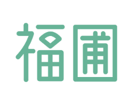 福圃 商标图样