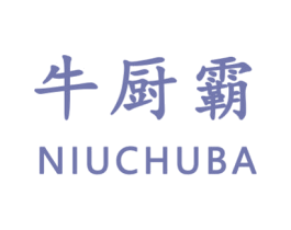 牛厨霸 商标图样