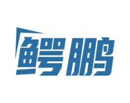 鳄鹏 商标图样