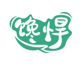馋悍 商标图样