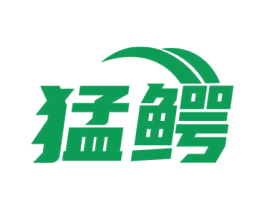 猛鳄 商标图样