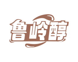 鲁岭醇 商标图样