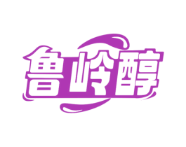 鲁岭醇 商标图样
