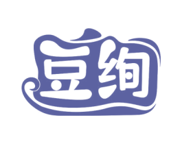 豆绚 商标图样