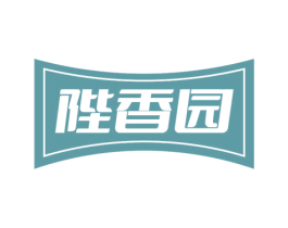 陛香园 商标图样