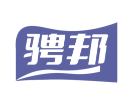 骋邦 商标图样