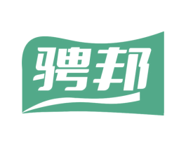 骋邦 商标图样