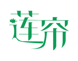 莲帘 商标图样
