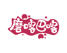 磨喀巴喀 商标图样