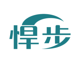 悍步 商标图样