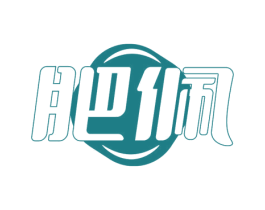 肥佩 商标图样