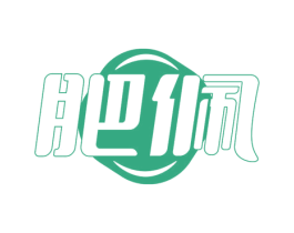肥佩 商标图样