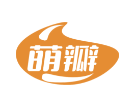 萌瓣 商标图样