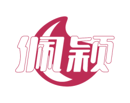 佩颖 商标图样