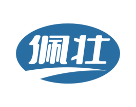 佩壮 商标图样