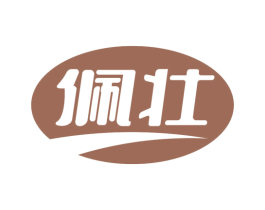 佩壮 商标图样