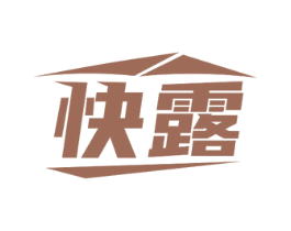 快露 商标图样