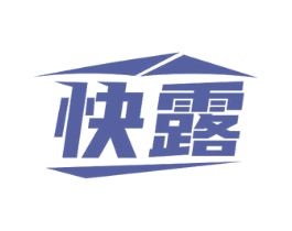 快露 商标图样