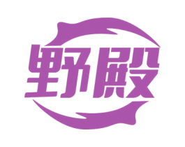 野殿 商标图样