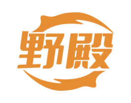 野殿 商标图样
