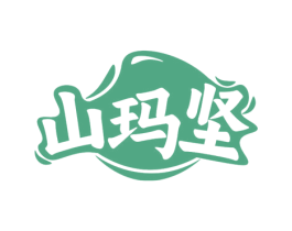 山玛坚 商标图样