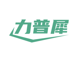 力普犀 商标图样