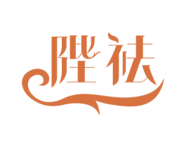 陛祛 商标图样