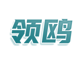 领鸥 商标图样