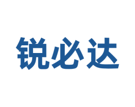 锐必达 商标图样