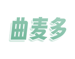 曲麦多 商标图样