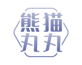 熊猫丸丸 商标图样