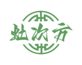 灶次方 商标图样