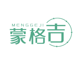 蒙格吉 商标图样