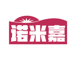 诺米嘉 商标图样