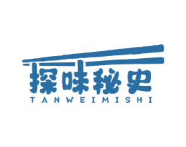 探味秘史 商标图样