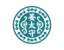姜太守 商标图样