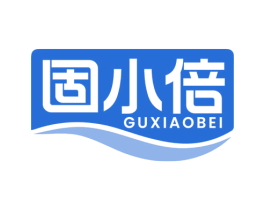 固小倍 商标图样