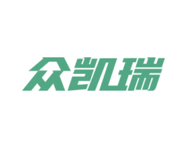 众凯瑞 商标图样