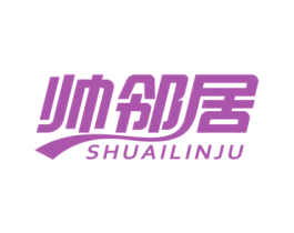 帅邻居 商标图样