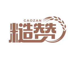 糙赞 商标图样